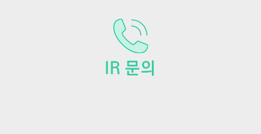 02-533-8293