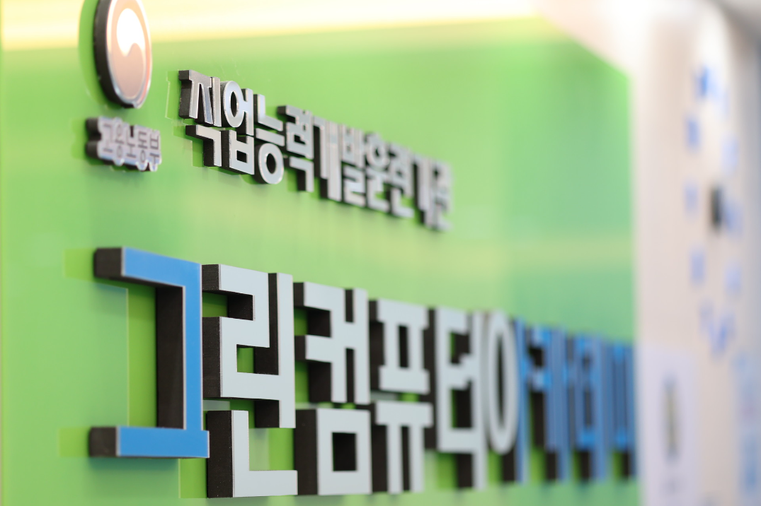 그린컴퓨터아카데미 부산