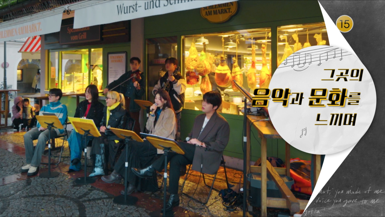 예능ID '나라는 가수'