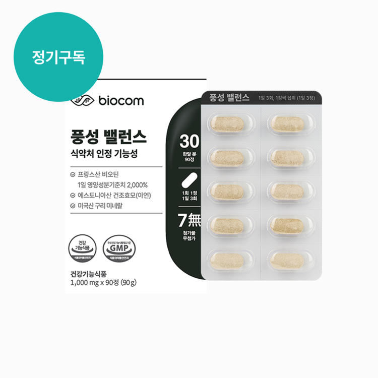 상품 이미지