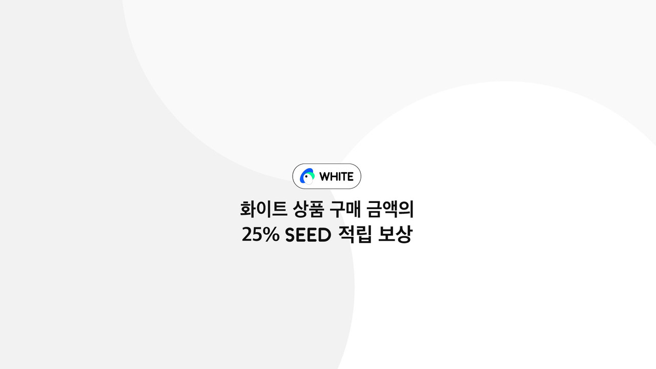 </b><p></p><div class="btn"><b>WHITE NOW</b></div>