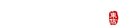 동신한의원
