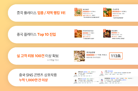 성공 사례