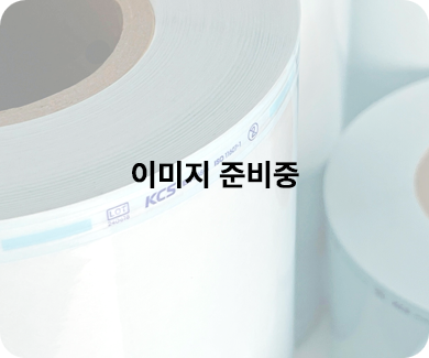 Sterilization Dual Layer