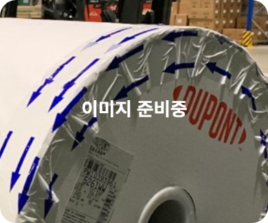 Tyvek 1056D