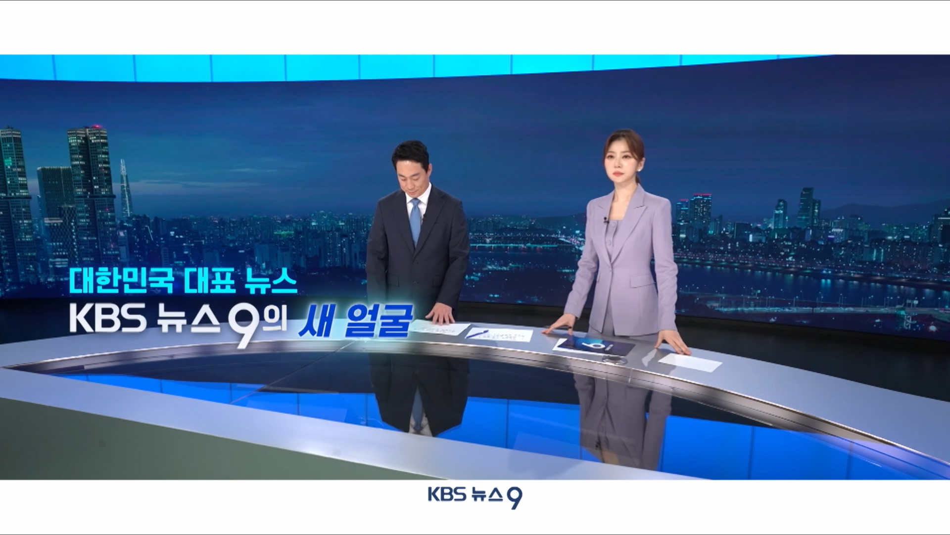 뉴스 앵커 교체 SPOT