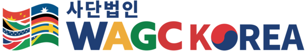 사단법인 WAGCKOREA