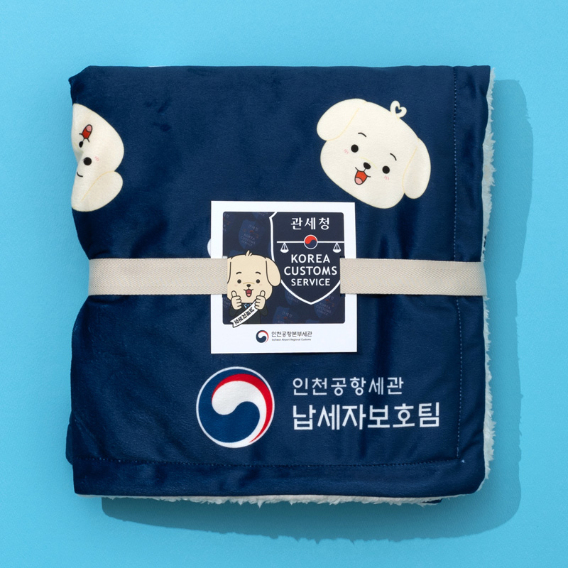 인천공항세관 퍼블랭킷