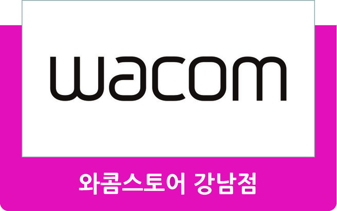 와콤스토어 강남점