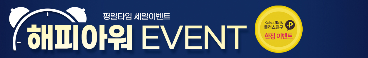 ~25.05.31<br>인천점<br>VAT 별도