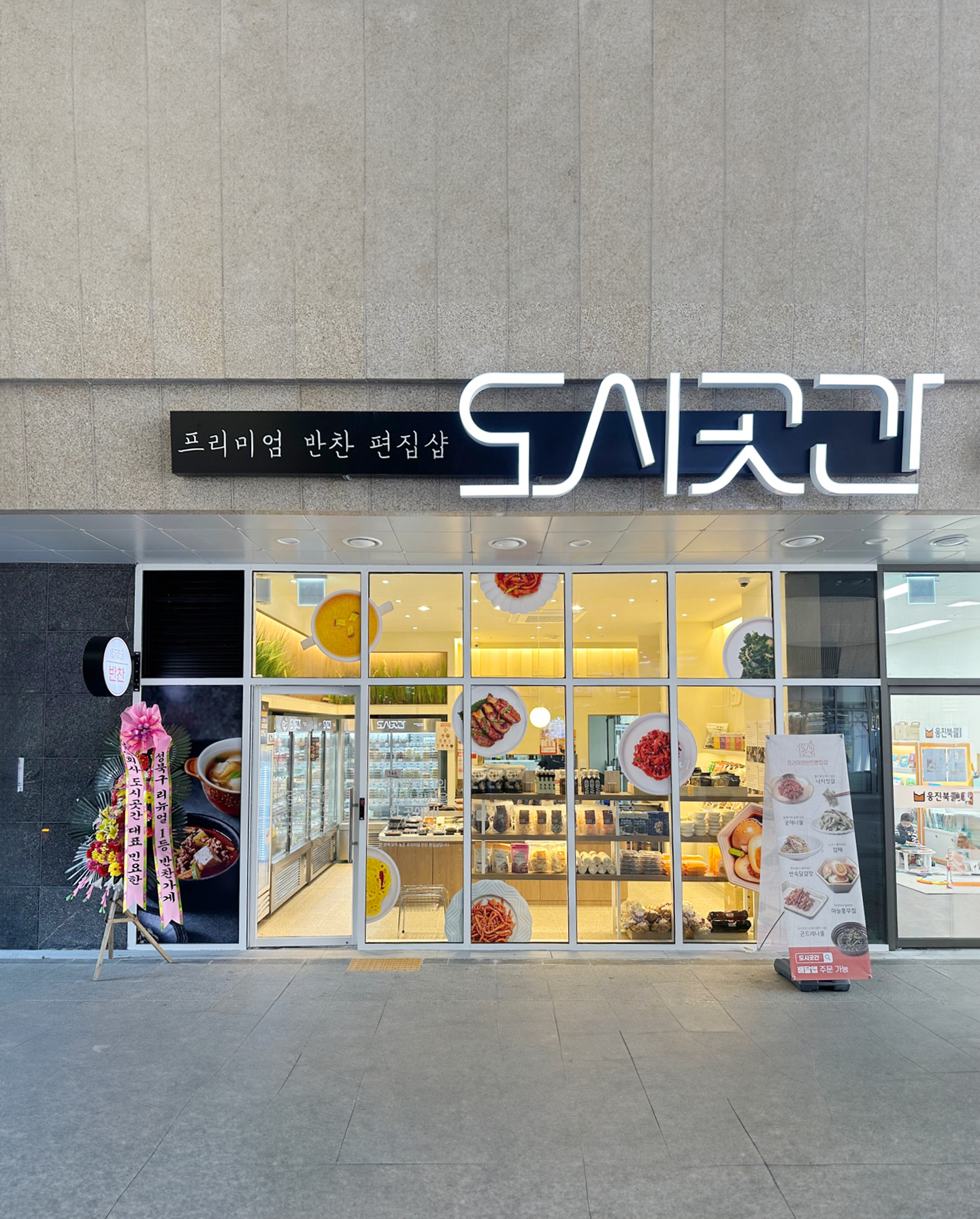 준비중