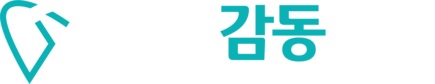 강북감동치과의원