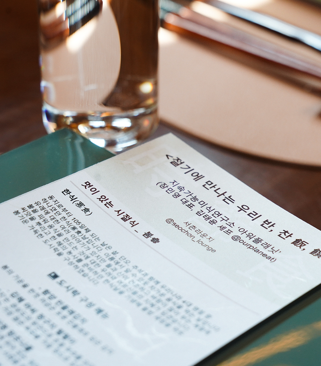 <p style="text-align:left; font-size:16px; margin-top:26px;">VITAE TELLUS IN<br><span style="color:#666;">₩ 80,000</span></p>