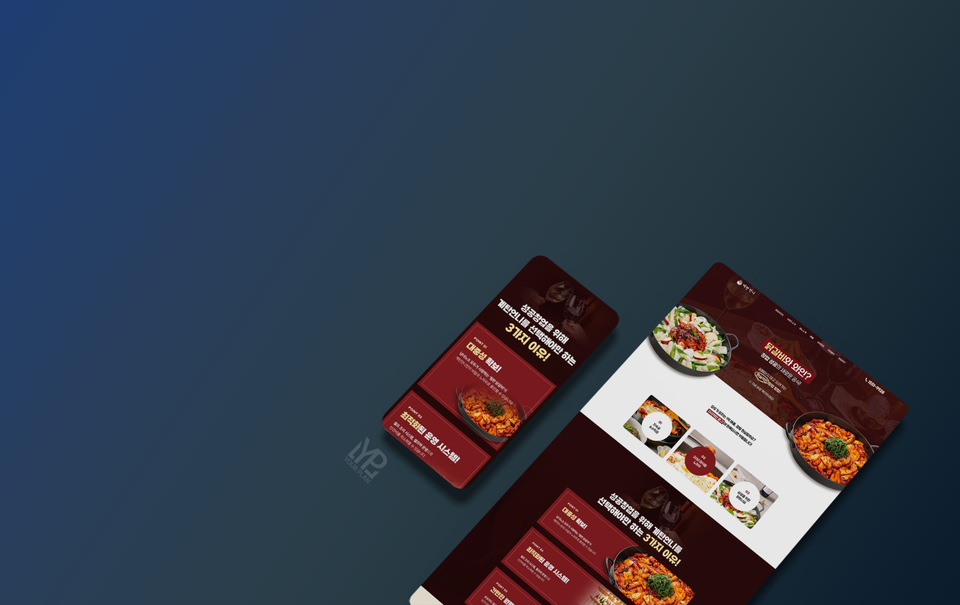 mobile background