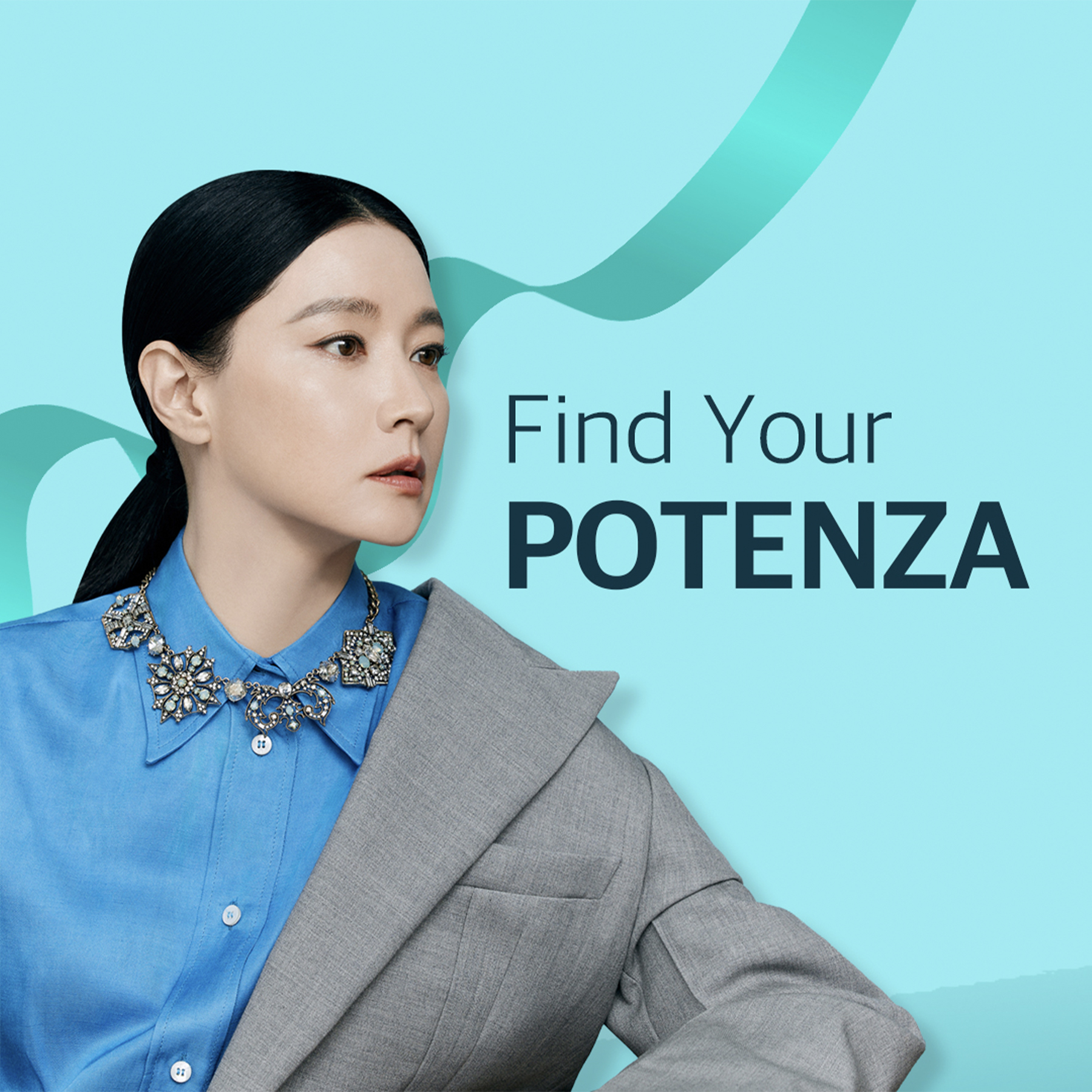 포텐자 브랜드 이미지. Find Your POTENZA 문구와 모델 컷