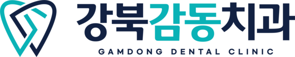 강북감동치과의원