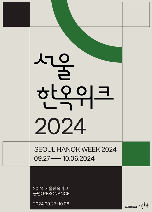 <p style="text-align:left; font-size:16px; margin-top:26px;">VITAE TELLUS IN<br><span style="color:#666;">₩ 80,000</span></p>