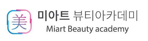 미아트 미용학원