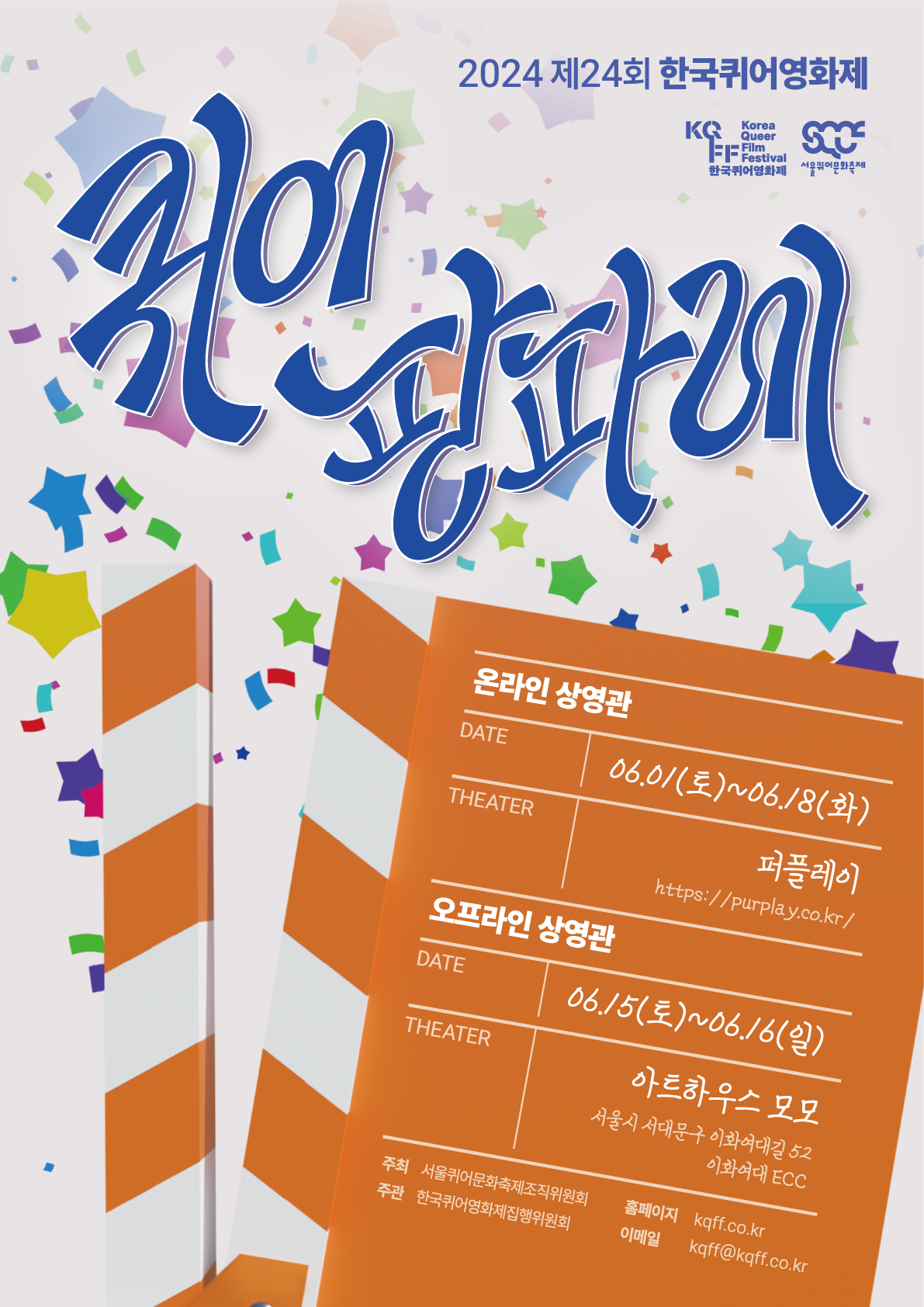 포스터 이미지를 준비중입니다.