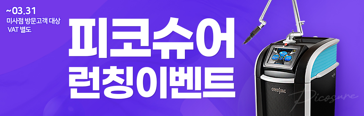 VAT 별도