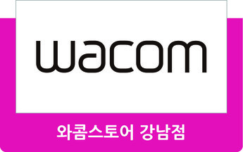 와콤스토어 강남점