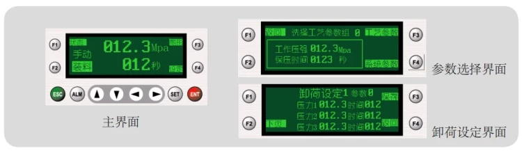 Parameter settings