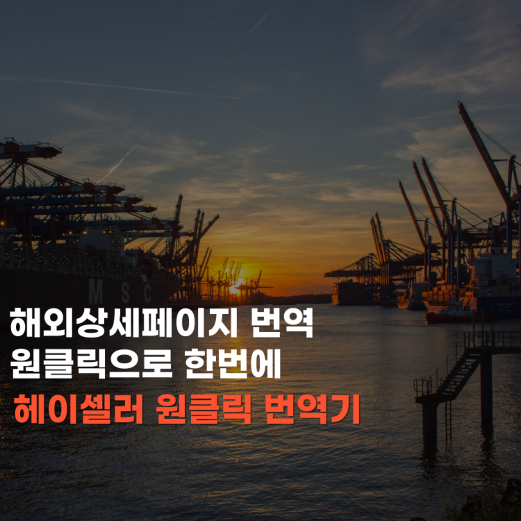 상품 이미지
