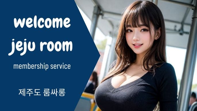 제주룸,제주도룸,제주도룸싸롱,제주룸싸롱,연동룸,연동룸싸롱,제주셔츠,제주셔츠룸,제주도셔츠룸,연동셔츠룸,노형동룸,노형동셔츠룸,제주풀싸롱,제주도풀싸롱,연동풀싸롱,제주퍼블릭,제주도퍼블릭,제주도노래방,제주노래방,제주룸2차,제주도룸가격,제주노래방2차,제주노래방가격,제주가라오케,제주도가라오케,제주도레깅스,제주레깅스,제주레깅스룸,제주도레깅스룸,제주룸가격,제주룸빵,제주룸싸롱가격,제주룸시스템,제주도룸빵,제주도룸싸롱가격,제주셔츠룸가격,제주도셔츠,제주룸가라오케,제주술집,제주유흥,제주도유흥,제주밤놀이,연동레깅스룸,연동가라오케,연동노래방2차,연동노래방,제주다국적노래방,제주베트남노래방,연동다국적노래방,제주연동룸,제주룸싸롱2차,제주룸싸롱추천,제주룸추천,연동룸추천