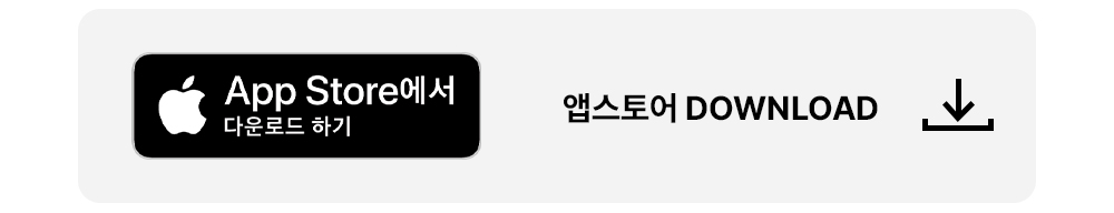 브러쉬업 케어즈 애플리케이션 앱스토어에서 다운로드