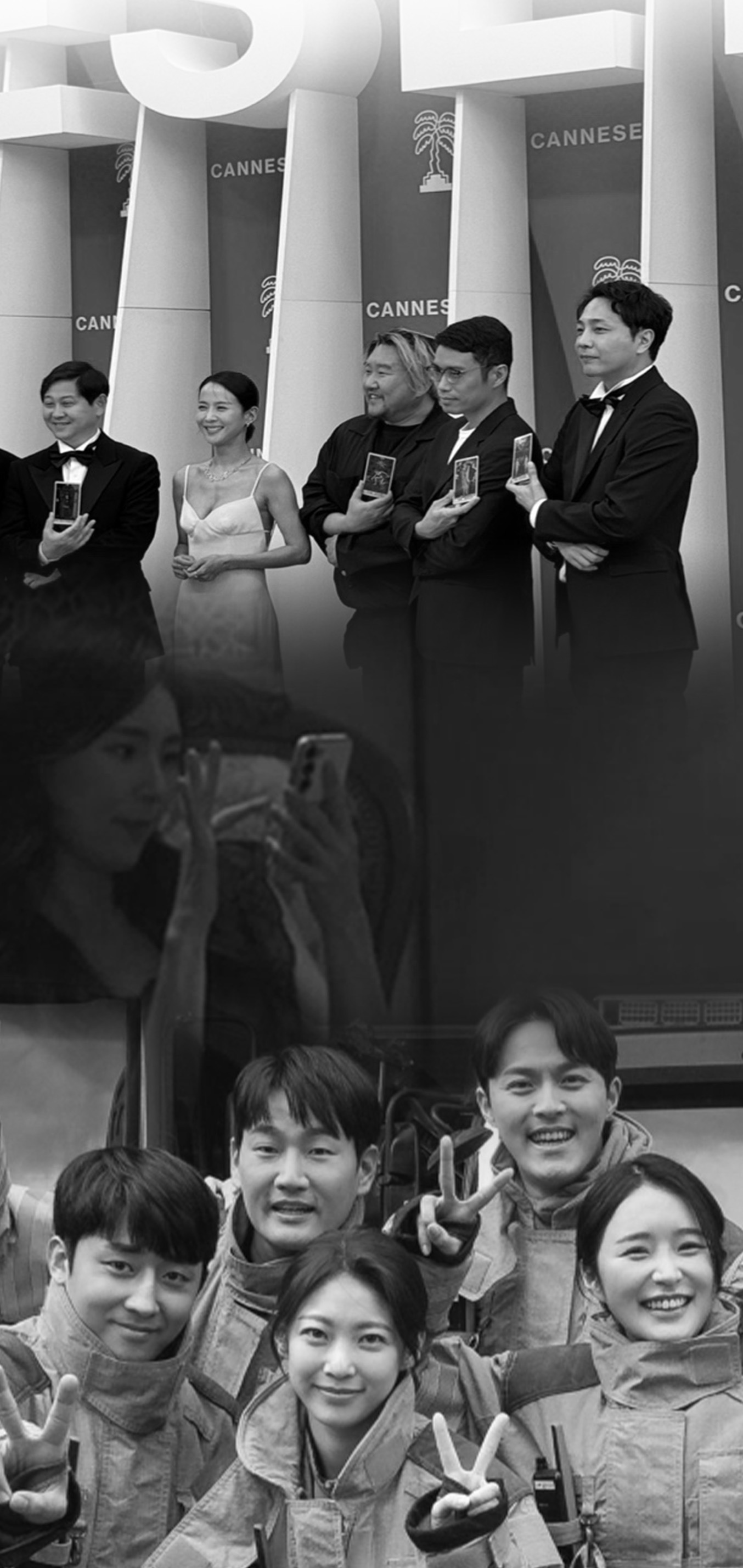 mobile background