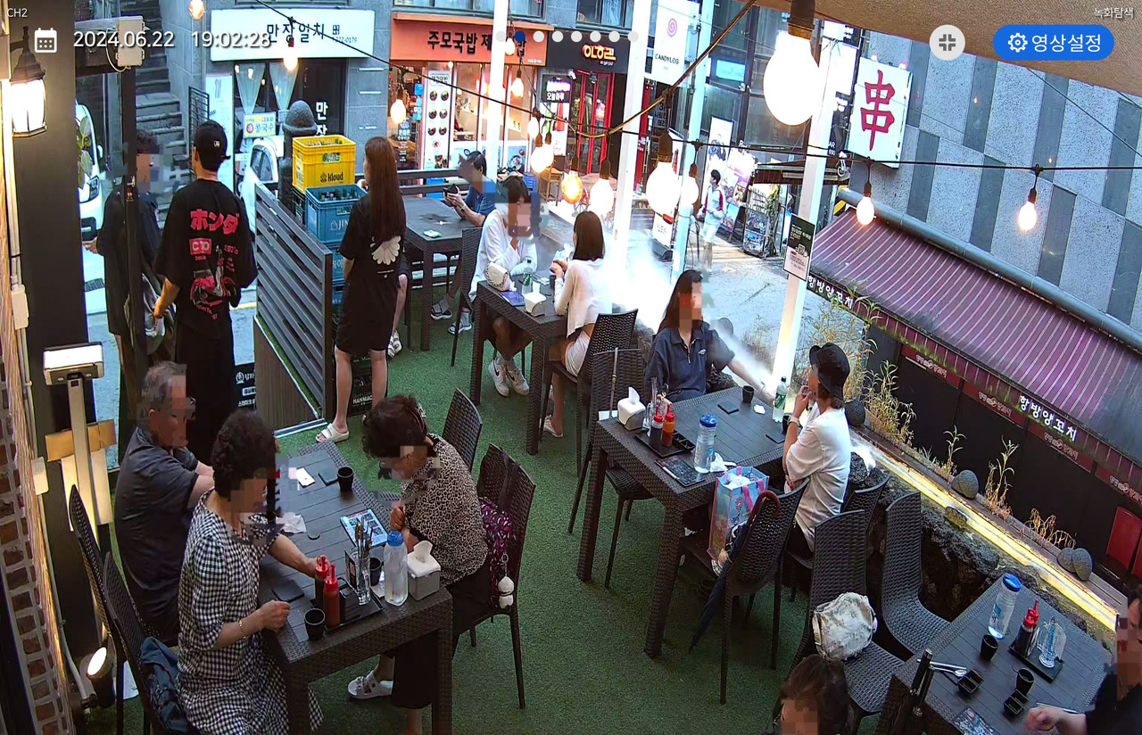 <br><p style="font-size: 24px;"><strong>여름</strong></p>