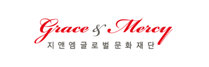 Grace & Mercy Foundation Korea