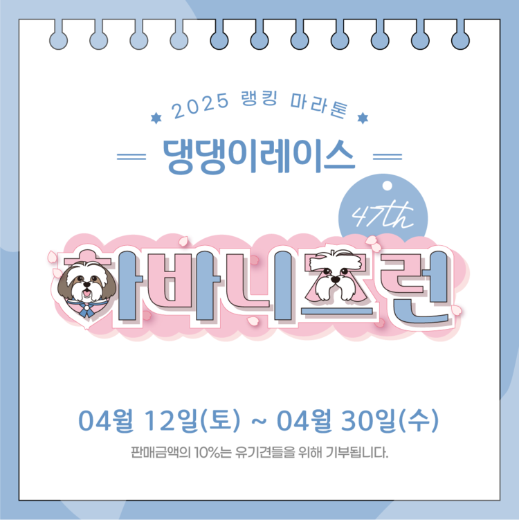 상품 이미지