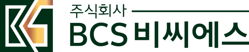 (주) 비씨에스