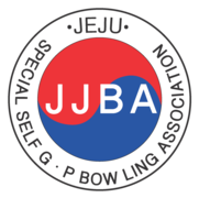 제주특별자치도볼링협회