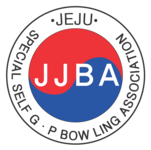 제주특별자치도 볼링협회