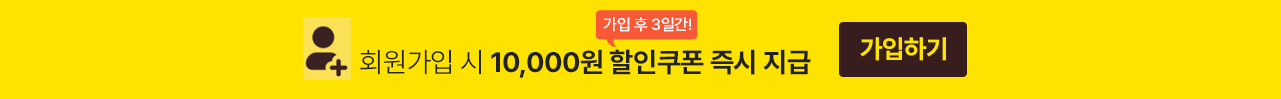 777성인영어학습지 카카오톡 프로필친구 추가시 할인쿠폰 즉시지급