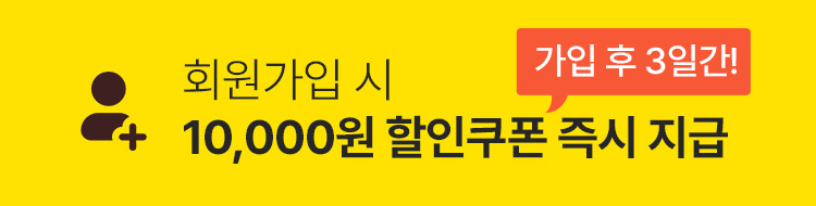 777성인영어학습지 카카오톡 프로필친구 추가시 5,000원 할인쿠폰 즉시지급