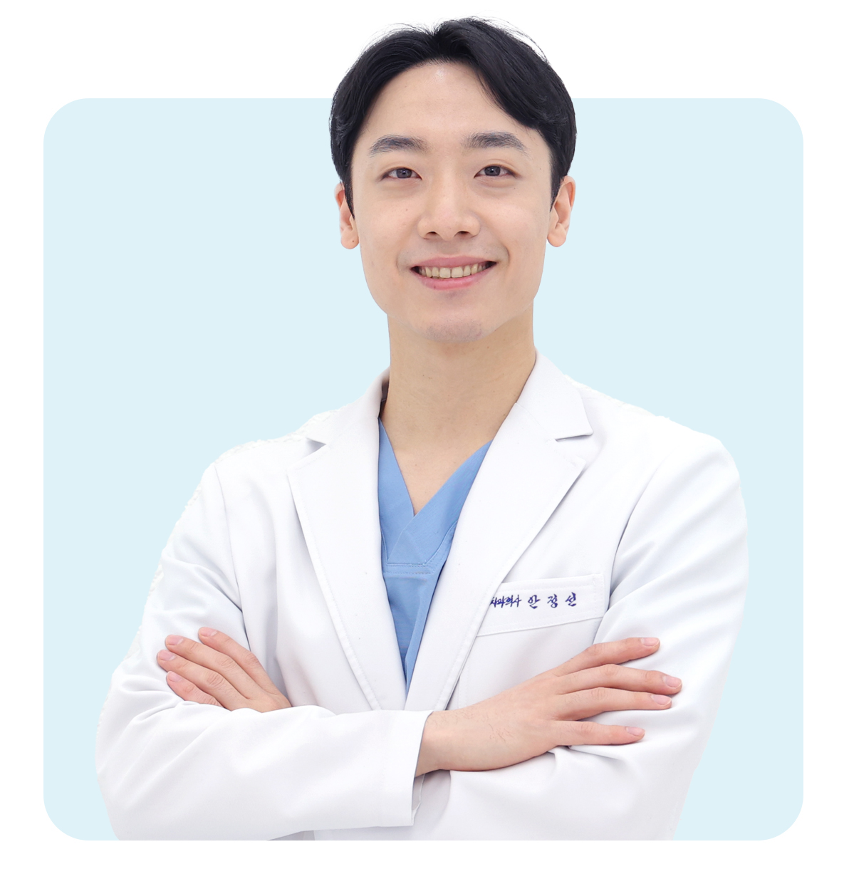 오산치과 서울수려한치과 안정선대표원장