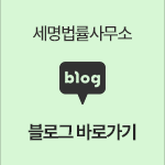 블로그 바로가기