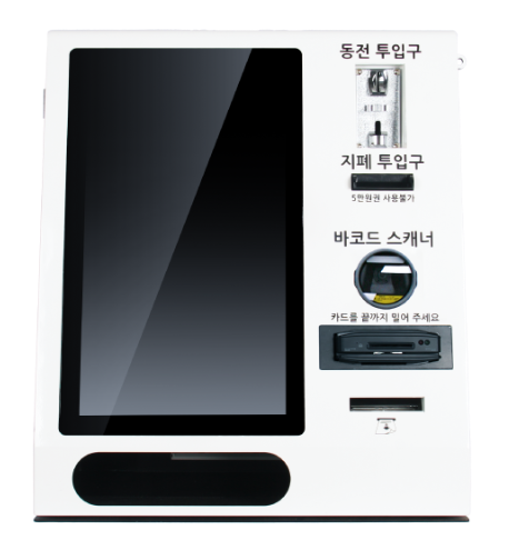 유통형 고성능바코드 스캐너