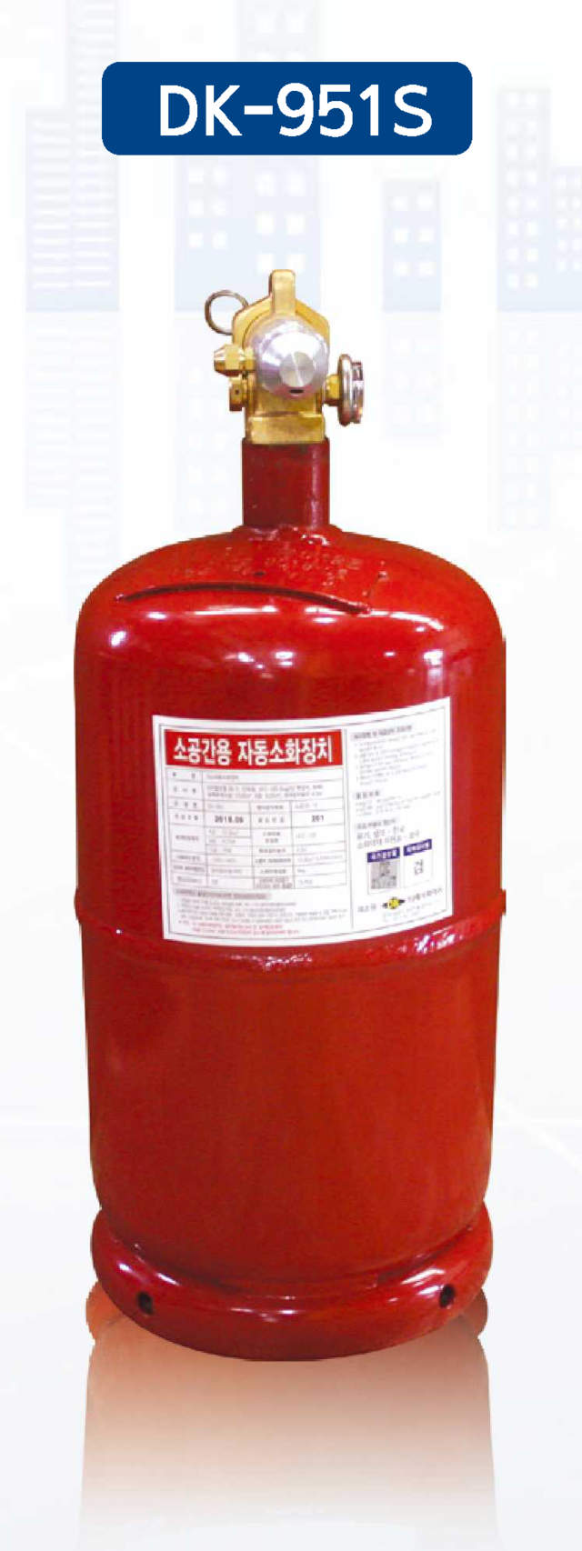 단독형 9.5kg 1병