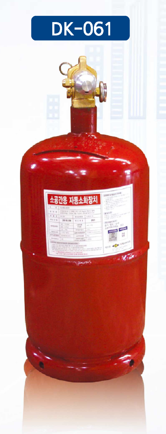 단독형 6kg 1병