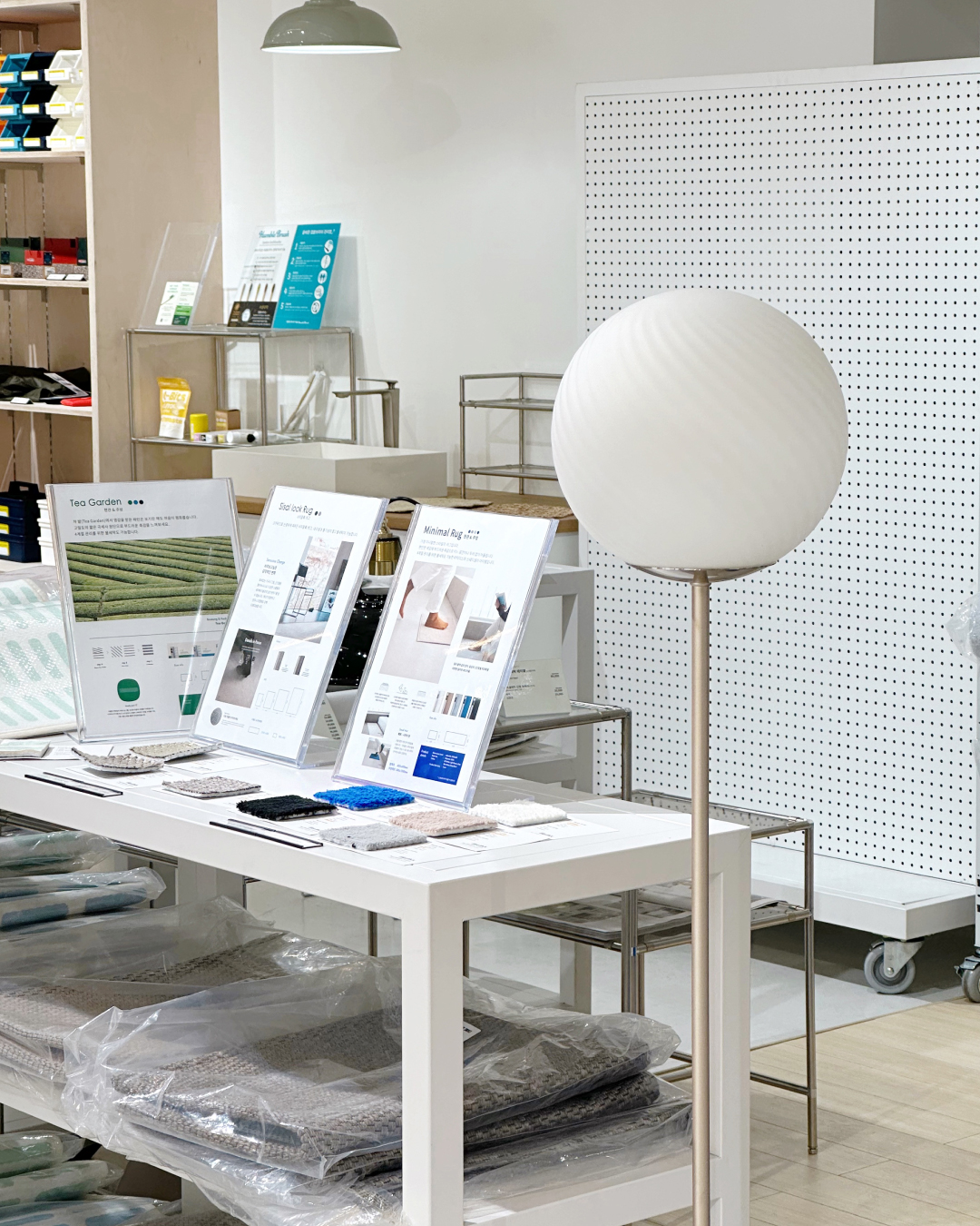 Shop
