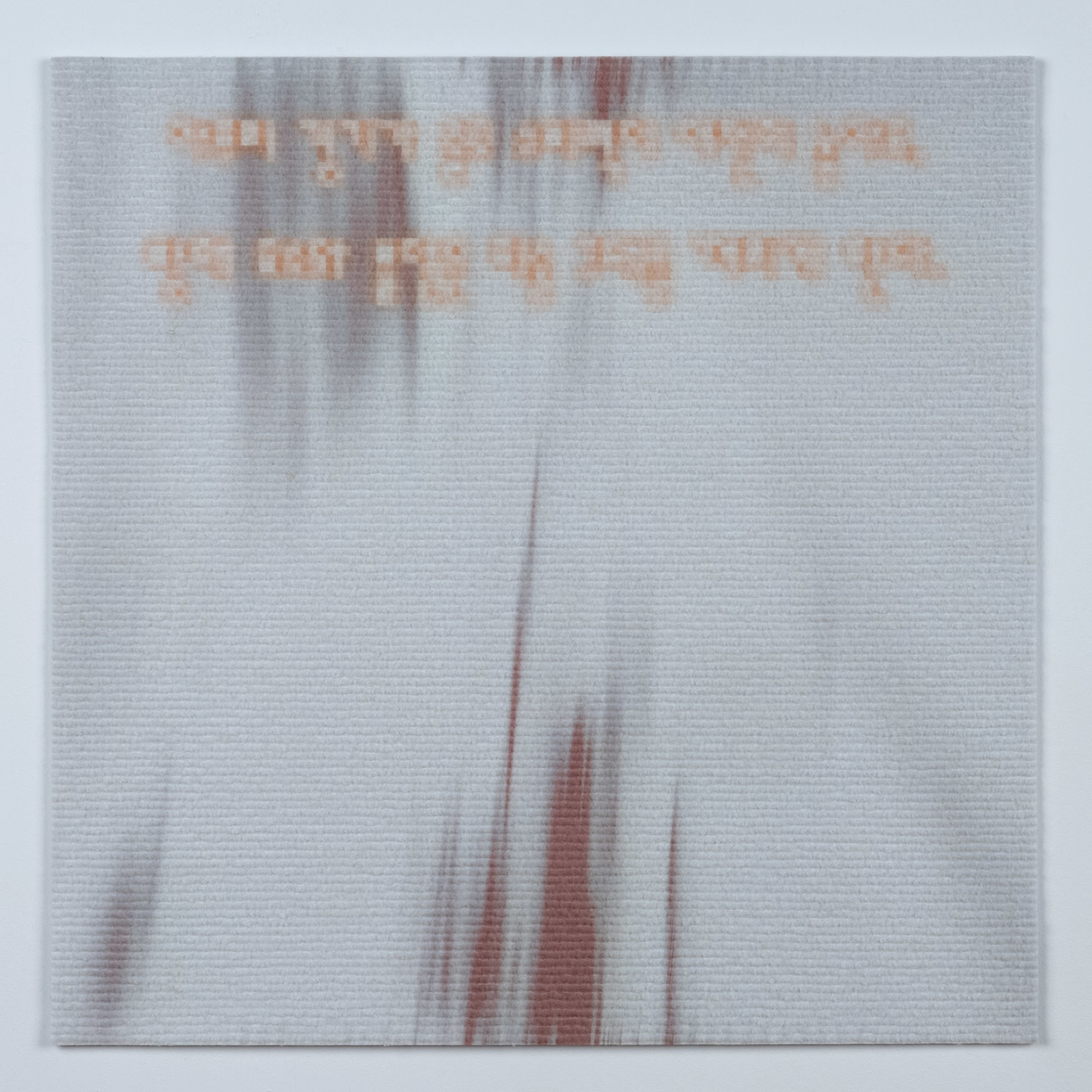 Distraction and Anxiety, UV Print on Carpet, 50x50cm, 2023