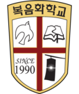 복음화학교