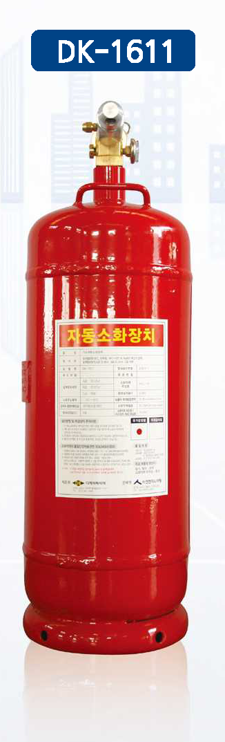 단독형 16kg 1병