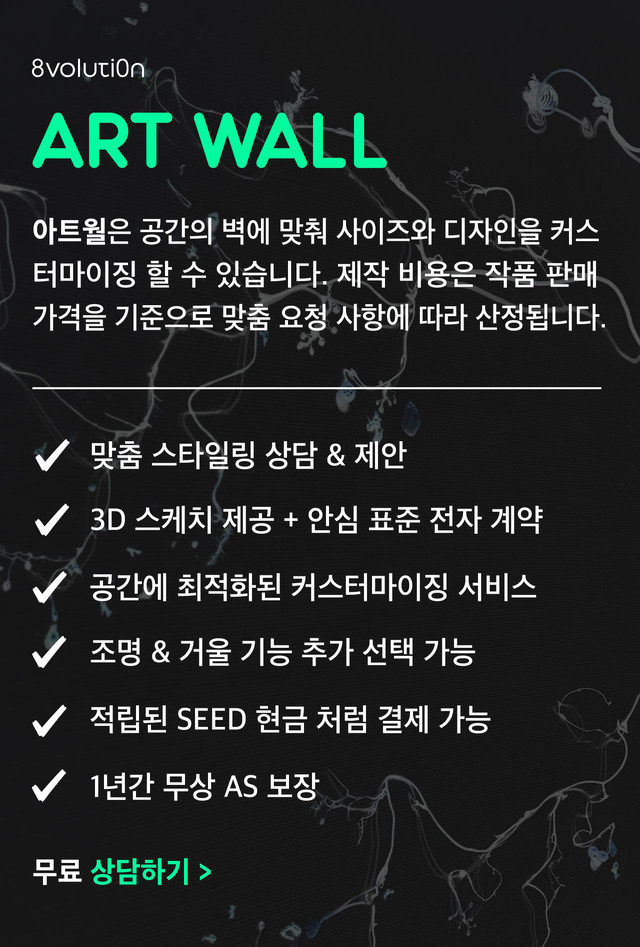 </b><p></p><div class="btn"><b>무료 상담하기 ></b></div>
