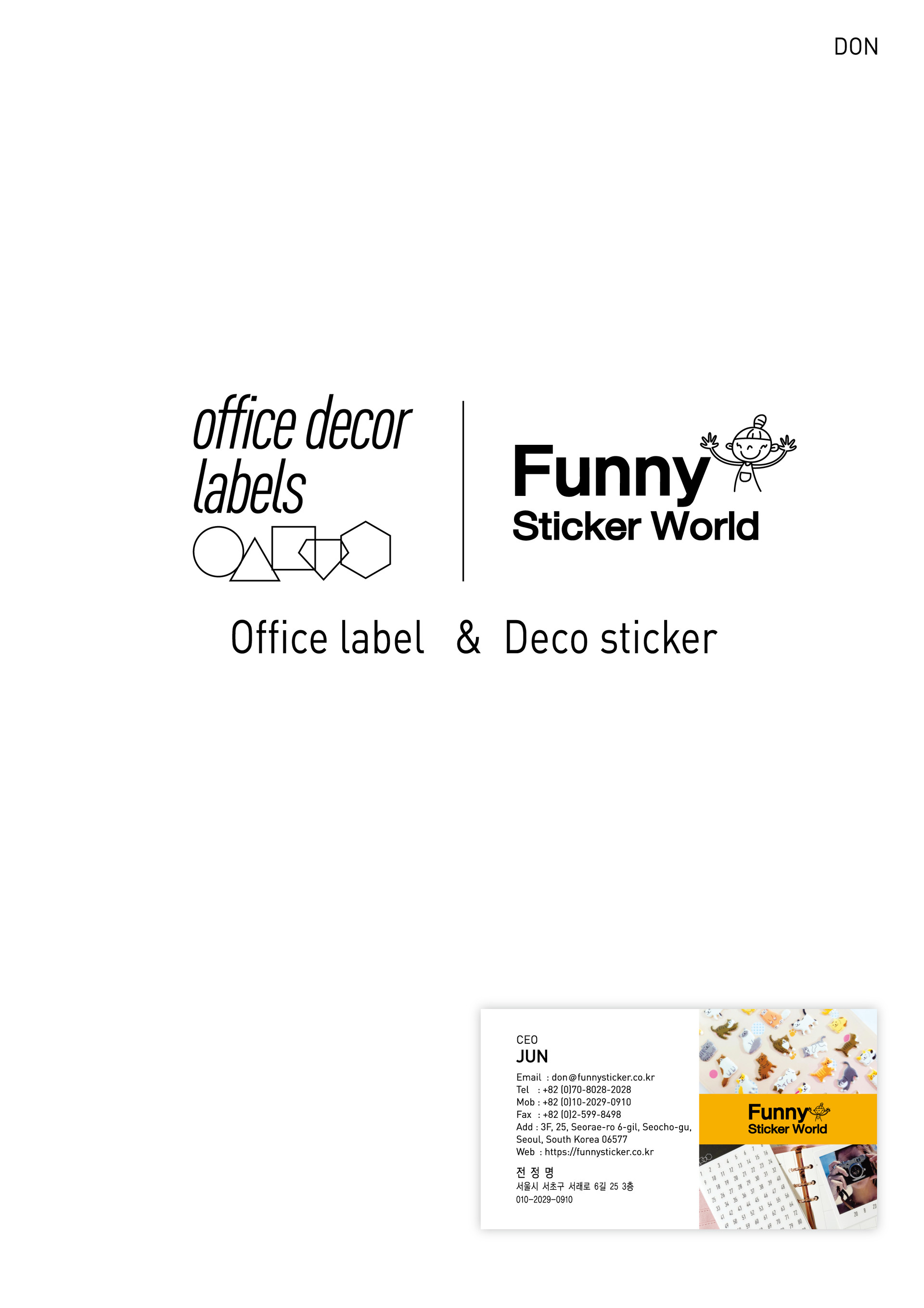 <p style="color:#646464;margin:20px 0 15px 0;text-align:center;font-size:14px;">2025</p> <p style="text-align:center;font-size:16px;">FunnySticker Catalogue</p>