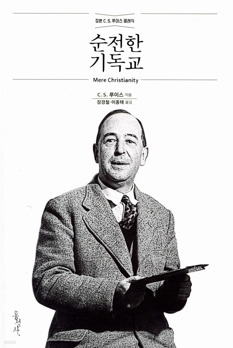 클릭